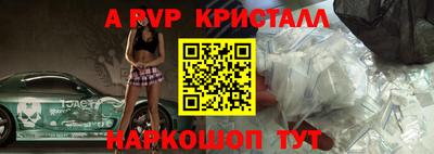 PSILOCYBIN Краснознаменск