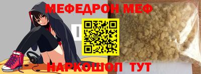 метадон Краснокаменск