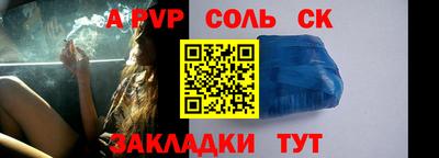 марки lsd Краснодар