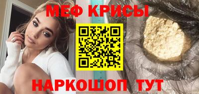 PSILOCYBIN Краснознаменск