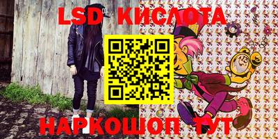 PSILOCYBIN Краснознаменск