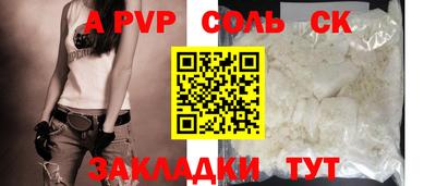 метадон Краснокаменск