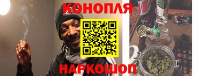 метадон Краснокаменск