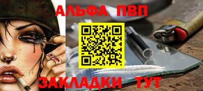 PSILOCYBIN Краснознаменск