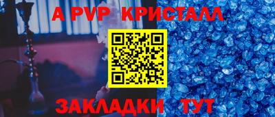 марки lsd Краснодар