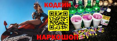 метадон Краснокаменск