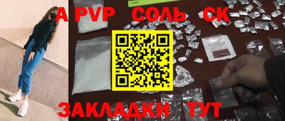 PSILOCYBIN Краснознаменск