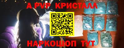 PSILOCYBIN Краснознаменск