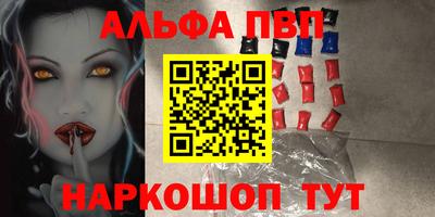 марки lsd Краснодар