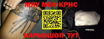 метадон Краснокаменск