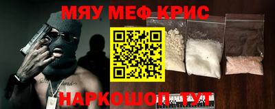 метадон Краснокаменск
