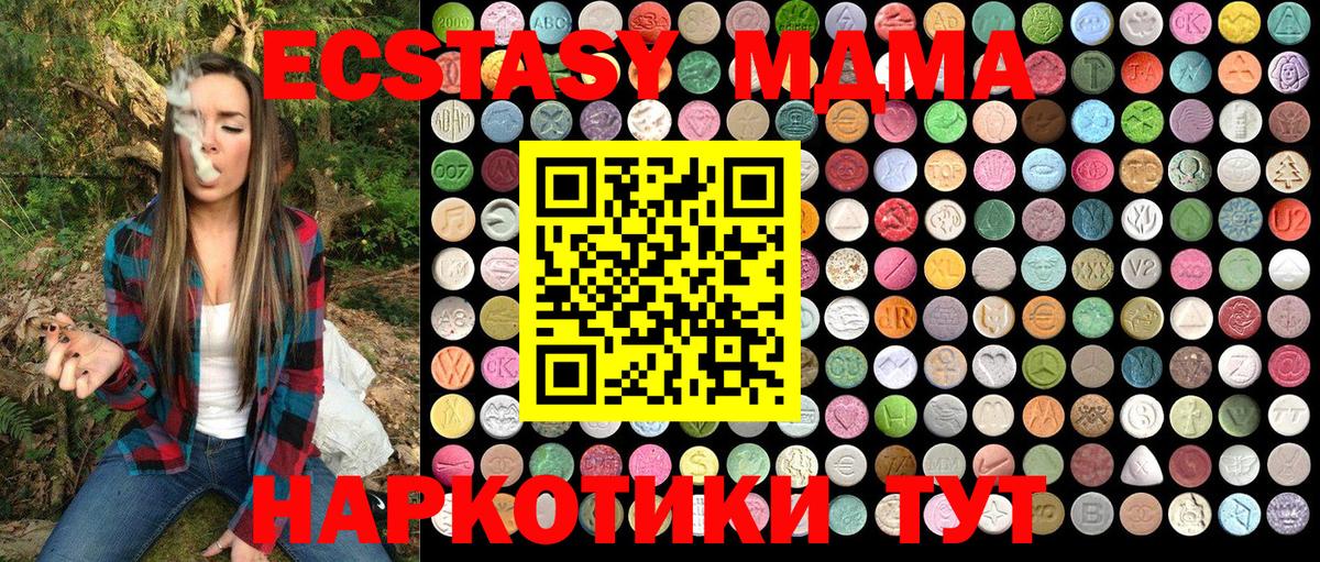 MDMA Molly Чита