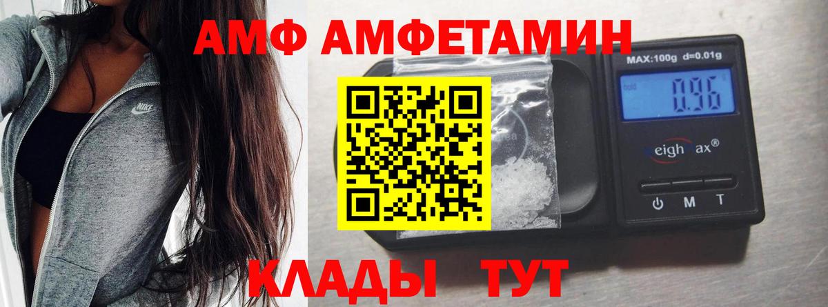 МЕТАМФЕТАМИН Methamphetamine Чита
