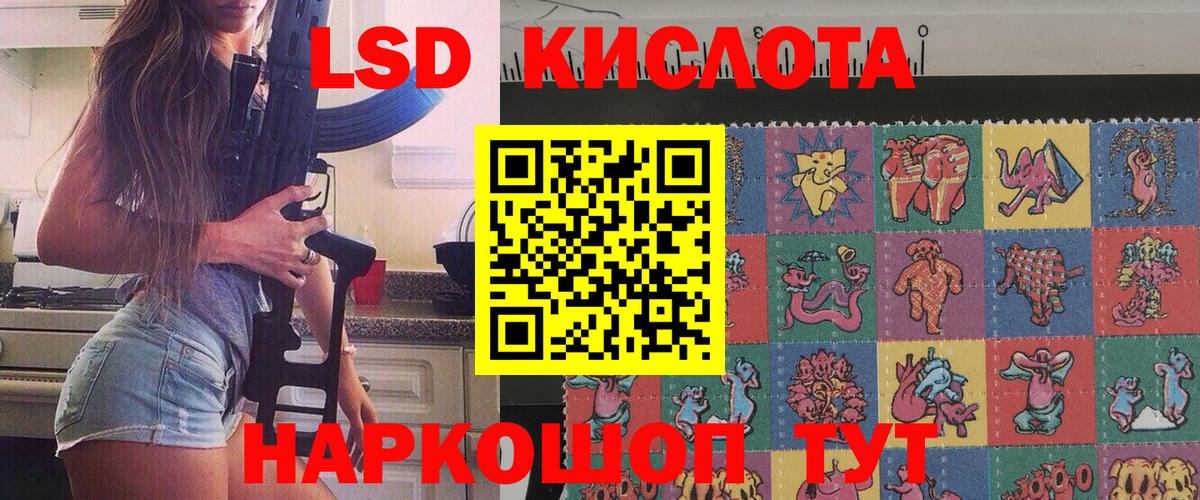 Чита  Марки NBOMe 1,5мг  Вход с VPN 