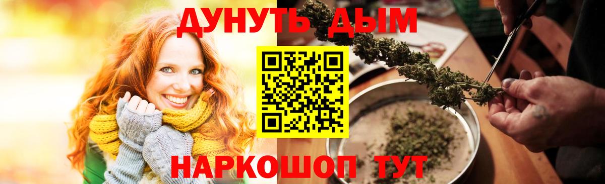 Бошки Шишки Amnesia  Вход с VPN  Марихуана MAZAR  Чита 